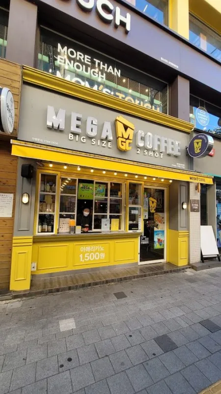 Mega MGC Coffee Konkuk Univ. Station Branch