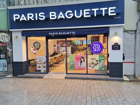 Paris Baguette