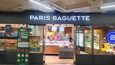 Paris Baguette Gongdeok