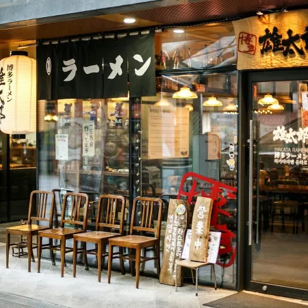 Utaro Sangam Branch
