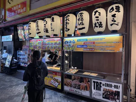 KureoRu Okonomiyaki Izakaya