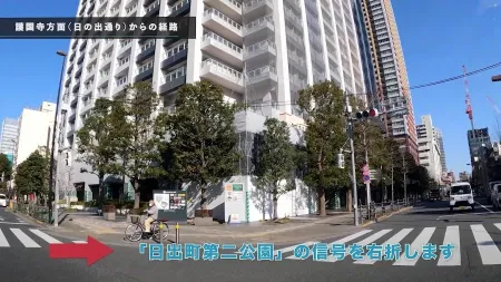 太陽城