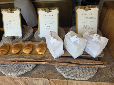 Jayeondo Sogeumppang (Salt Bread) in Yeonnam