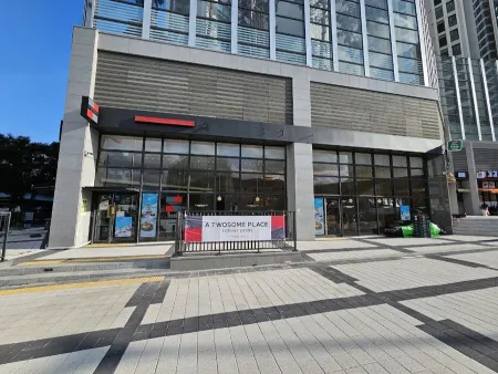 Twosome Place Dongui University Station Branch