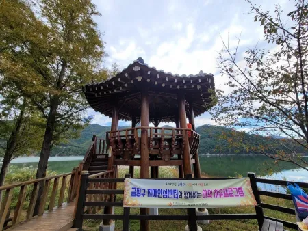 Ttangmoesan Hwangto Forest Trail