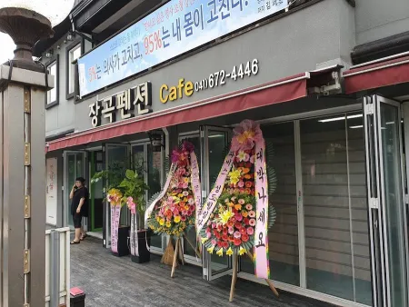 별바다펜션