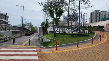 천안문화도시