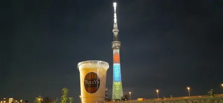 Tully's Coffee Sumida Park Shop