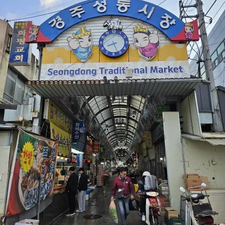 城東市場
