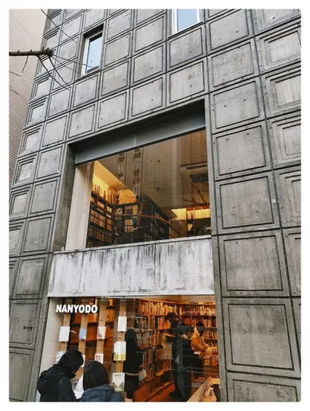 Nanyodo Books