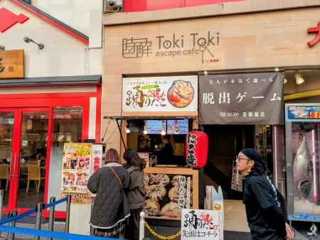 Odoridako Dotonbori