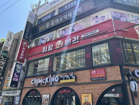 Chwihyang Mara Jamsil Saenae Branch