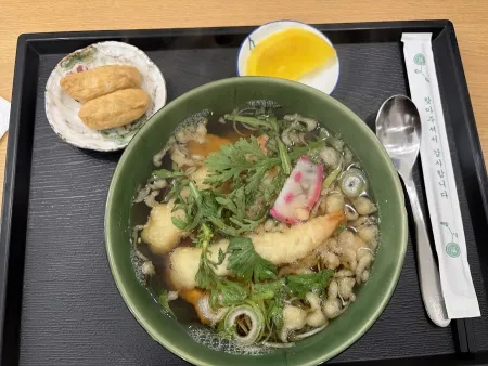Atsumaro