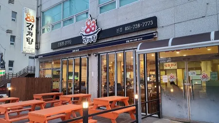진팔팔감자탕