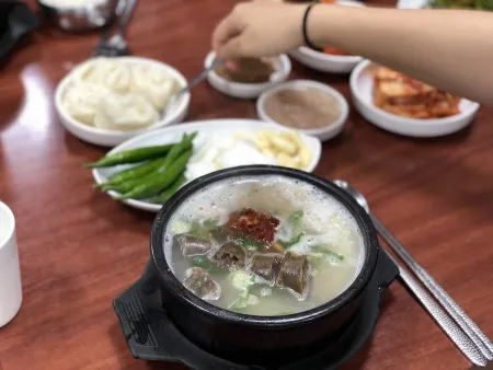 Haman Dwaeji Gukbap