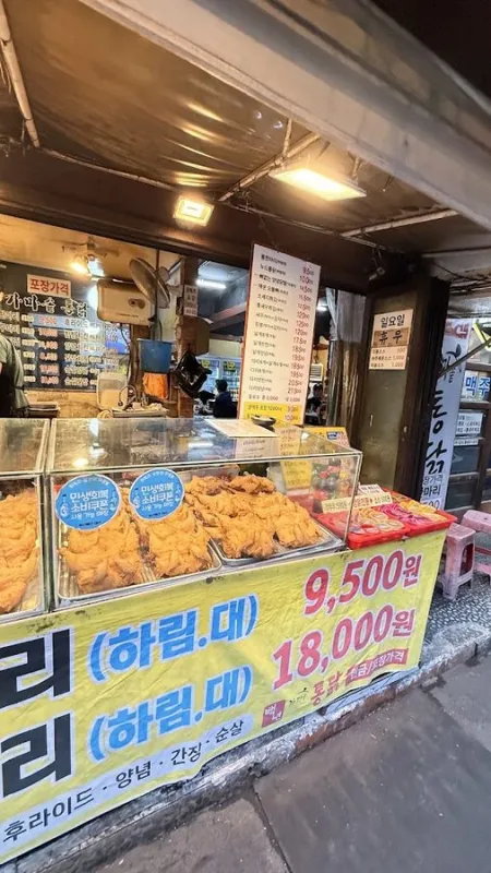 Baengnyeon Gamasot Tongdak