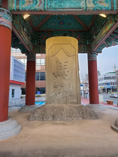 Suncheon Palma Monument