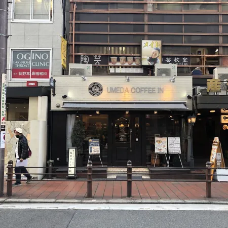 UMEDA COFFEE IN