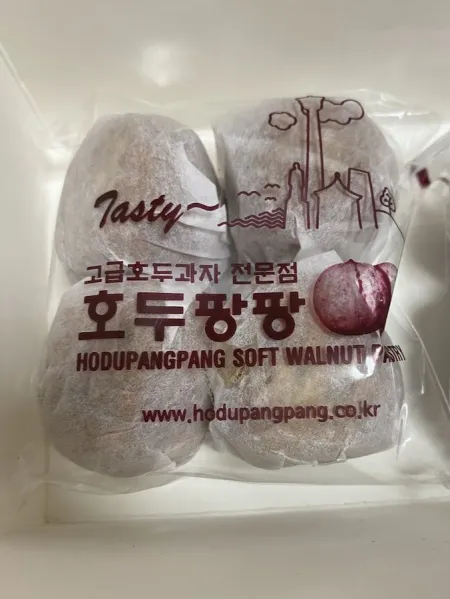 Hodu Pangpang