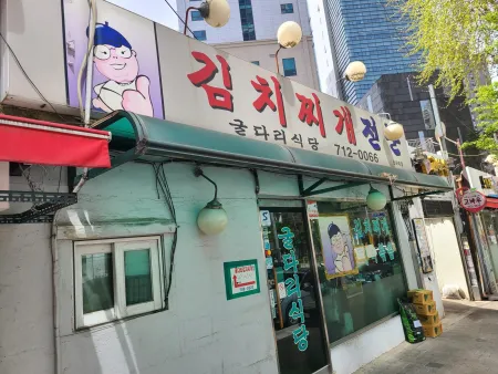 Guldari Restaurant