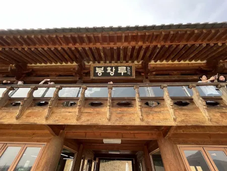봉황루카페