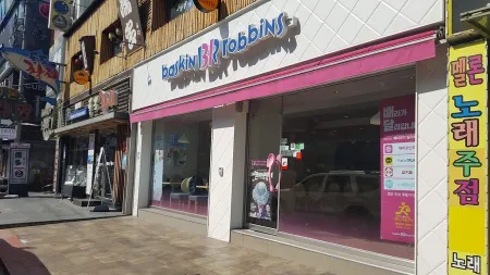 Baskin-Robbins