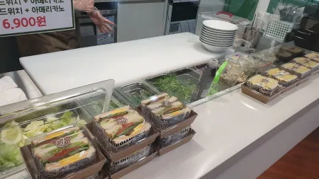 tebahgreen
