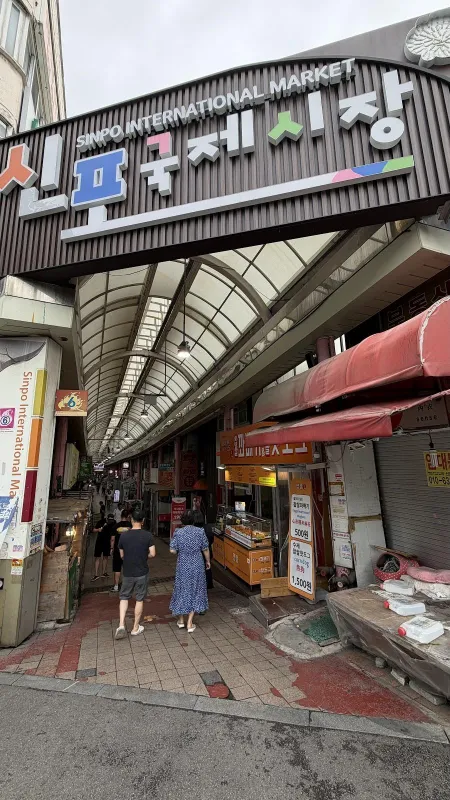 Sinpo International Market, Incheon