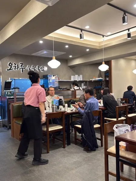 Oharu Suyuk Gukbap