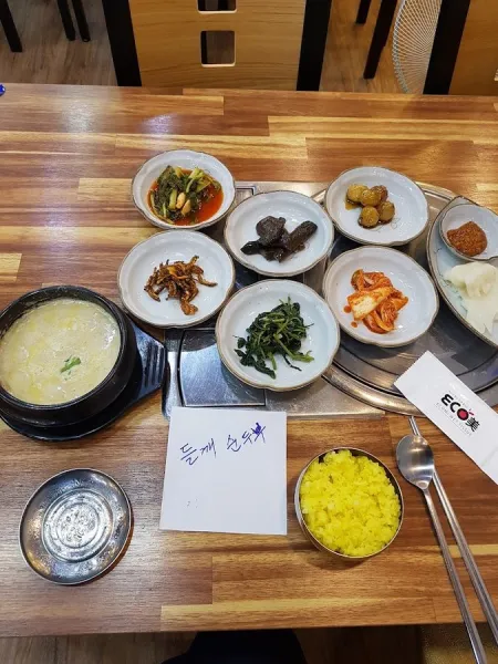 송화집