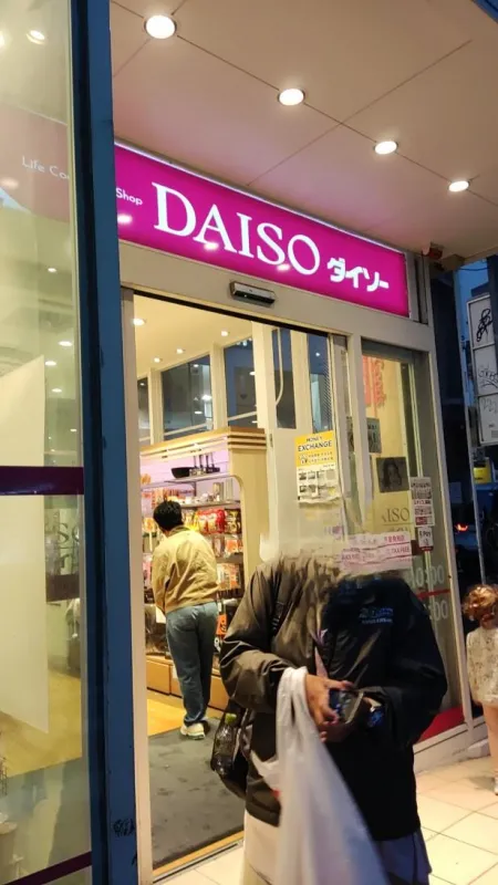 Daiso Shibuya Center Street Store