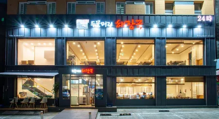 Dumulmeori Yangpyeong Haejangguk Songpa Main Branch