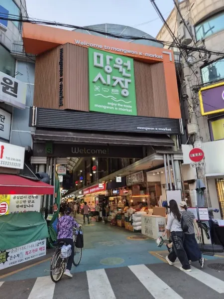 Mangwon Market