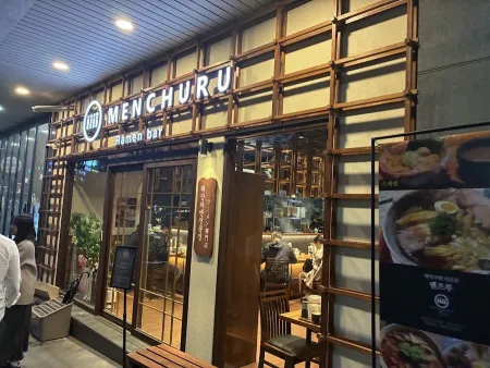 Mentsuru Gongdeok Branch