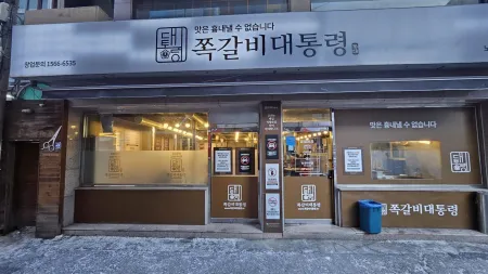 Jjokgalbi Daetongryeong