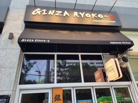 Ginza Ryoko Yangpyeong Branch