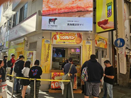 10 Yen Bread