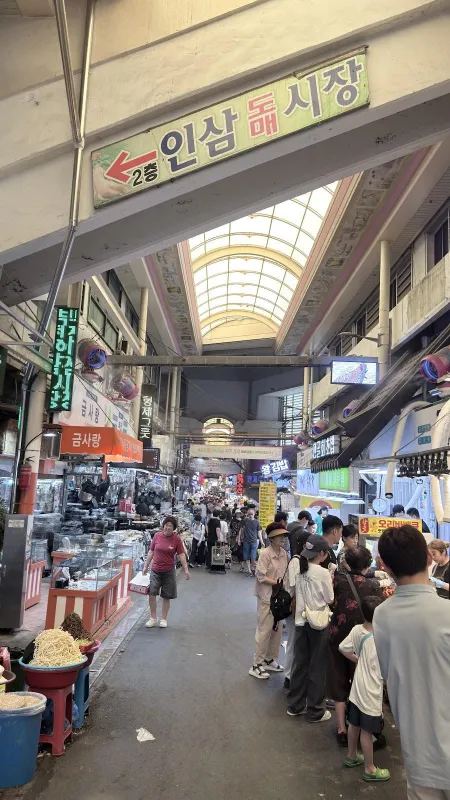 Bujeon Market