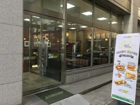 Subway