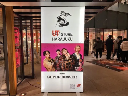 WITH HARAJUKU