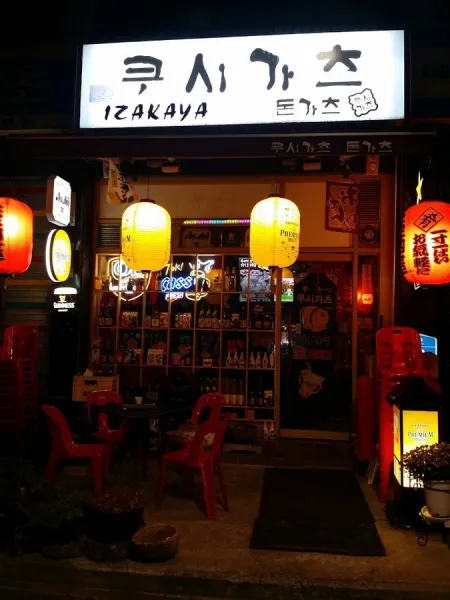 Kushikatsu