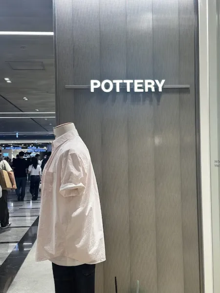 Porter Busan Shinsegae Centum City Branch