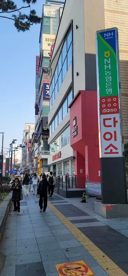 아트박스 천안신부점