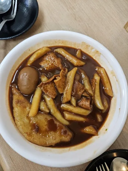 묵동할머니떡볶이