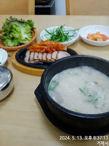 Samsung Dwaeji Gukbap