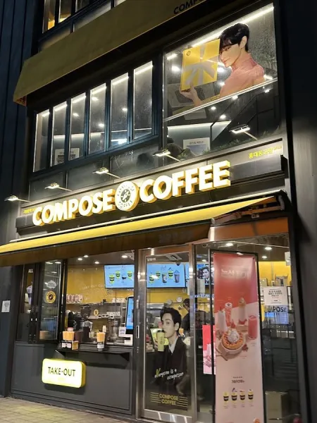 Compose Coffee Hongdae Donggyo Branch