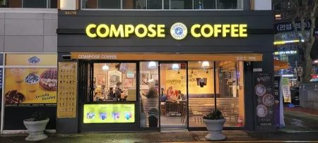 Compose Coffee Bujeon Station Branch