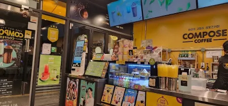 Compose Coffee Daejeon Mannyeon Branch