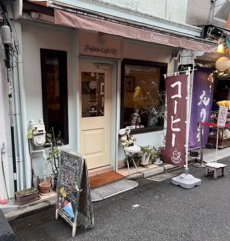 Fujita Café