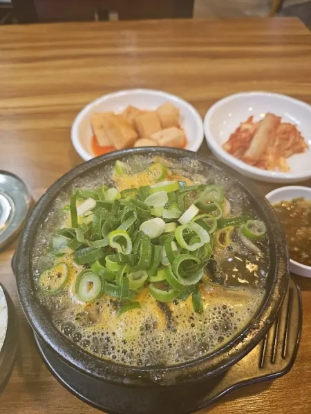 Supgil Haejang